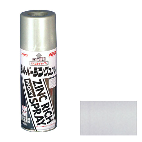 楽天市場】亜鉛メッキ用 シルバージンクスプレー 420ml シルバー