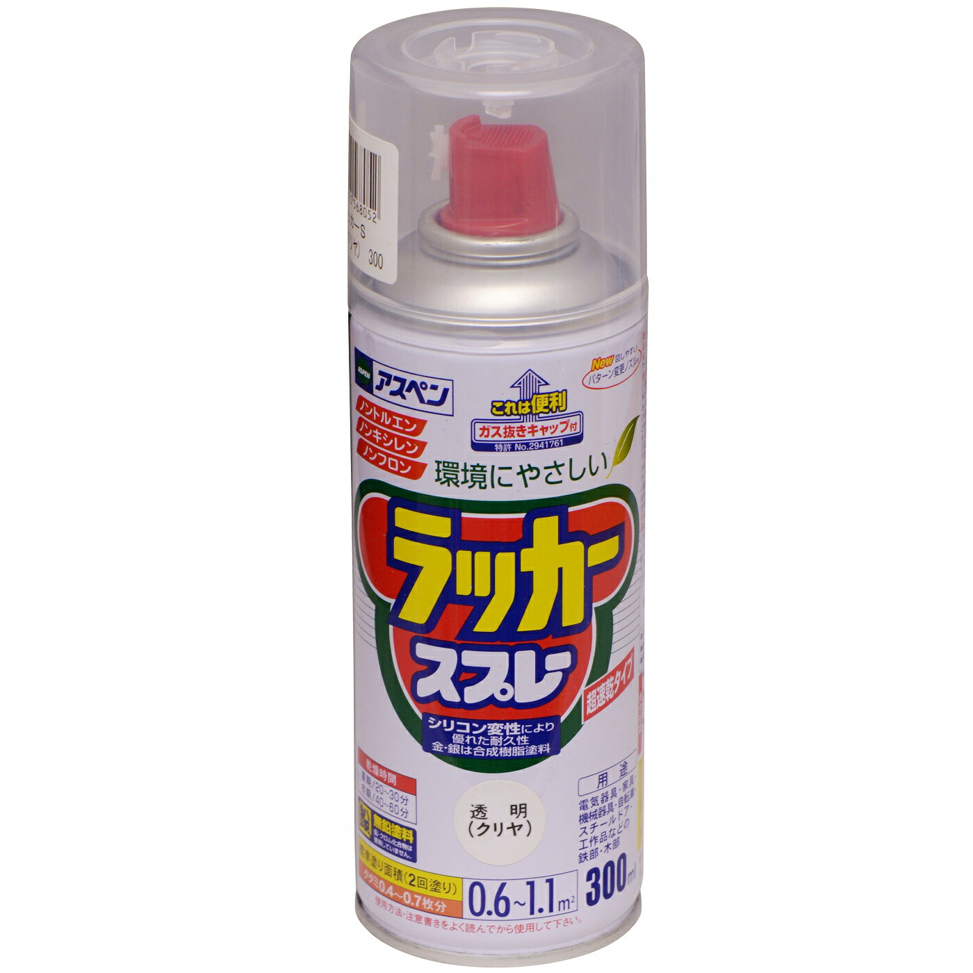 楽天市場】カラーサビ鉄用スプレー 300mL (白) 塗料 スプレー 鉄部用 錆止め DIY 工具 ガーデニング アサヒペン 福井 : ワクイショップ  楽天市場店