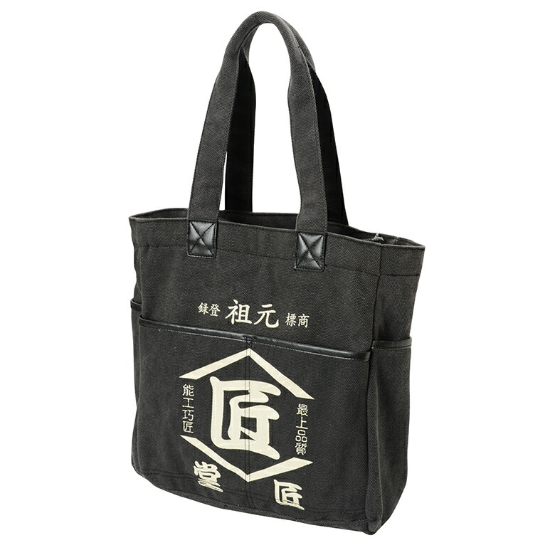 まめたん810　柴犬　(旅館) トートバッグ　小物入れ 楽天市場】トートバッグ 柴犬 キャラクター 豆しば しばっころ