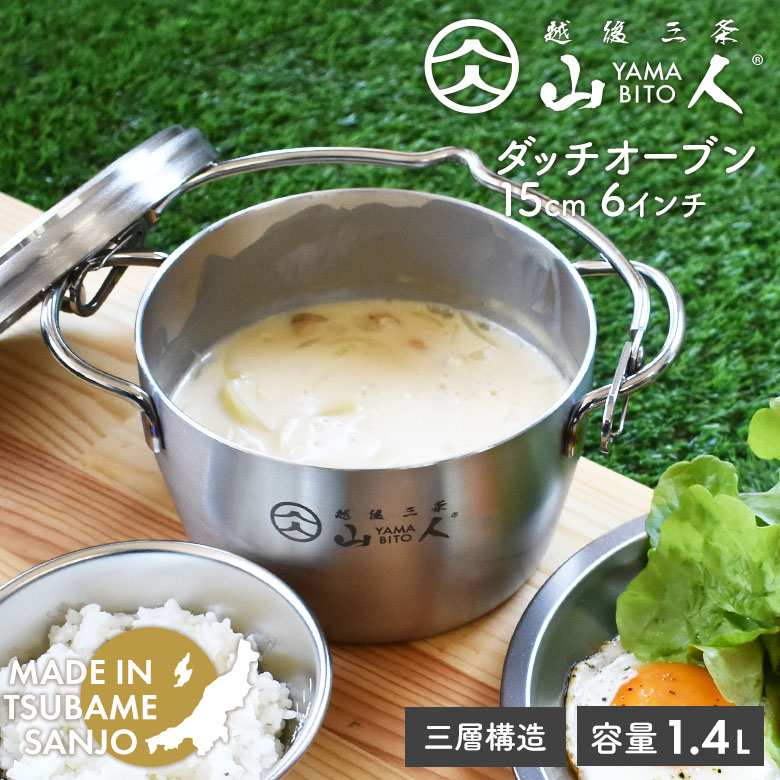 楽天市場】CHUMS チャムス ダッチオーブン 10インチ 25cm DUTCH