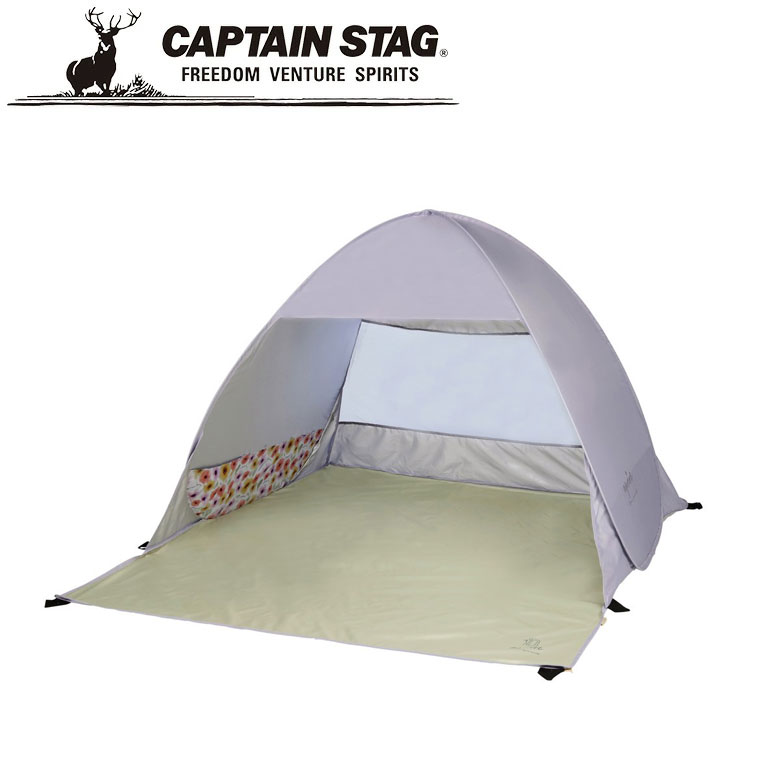 楽天市場】※クーポン利用で50円OFF！※ アプリール ポップアップテント