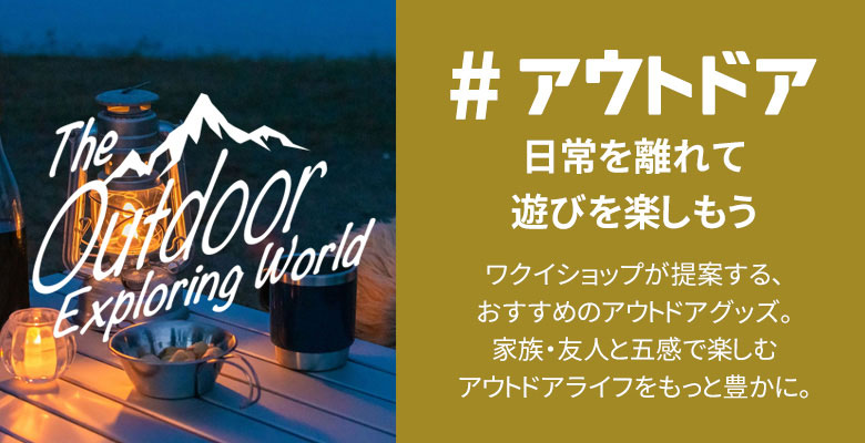 楽天市場】※期間限定オマケ付き※ (刃物鋼)鉄 焼入家庭鍬 ガーデニング くわ クワ 土ならし 土堀り 穴掘り 土起こし ホー 園芸用品 農業 農作業  用具 工具 家庭菜園 収穫 刃物 浅野木工所 燕三条 : ワクイショップ 楽天市場店