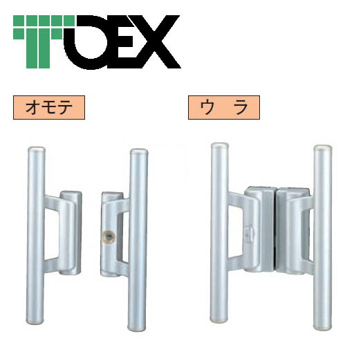 楽天市場】【門扉 錠】シリンダーＵ錠 (交換用 錠) ＴＯＥＸ(リクシル