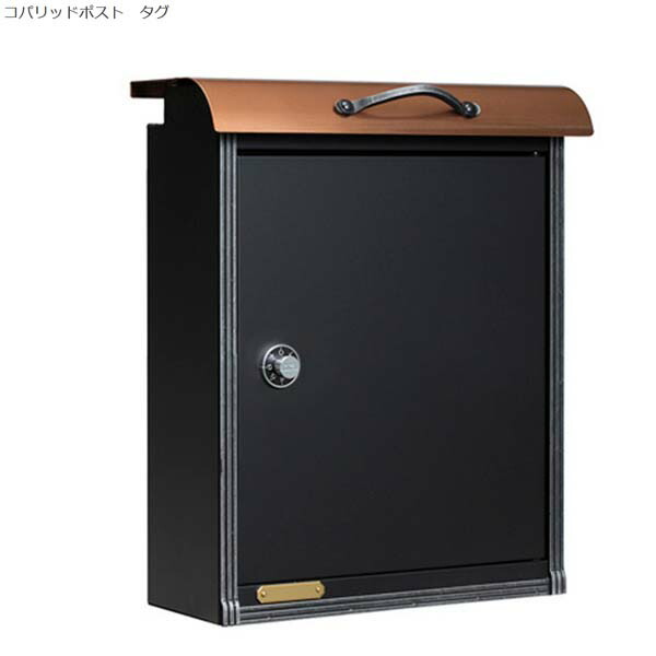 大型配達物対応 ポスト コパリッドポスト 上入れ前出し Nl1 P27 28 大型配達物対応 ポスト コパリッドポスト 上入れ前出し Nl1 P27 28