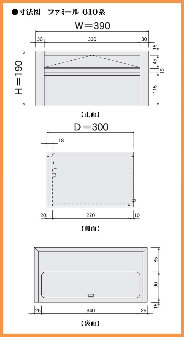 楽天市場 郵便ポスト 壁面埋込及びポール取り付けタイプ 小型サイズ 610 Sb 鍵無し ハッピー金属 レターボックス 新聞受け 郵便受け メールボックス ぽすと Post おしゃれ 玄関ポスト 小型ポスト 送料無料 わくいきライフ