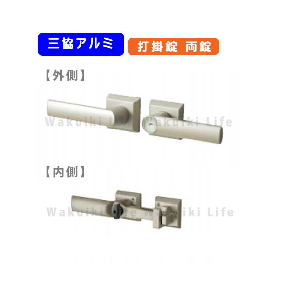 楽天市場】門扉 錠 交換用 汎用錠 取替用 両開き用 TOEX 楽天市場】門扉 錠 交換用 汎用錠 取替用 両開き用 TOEX