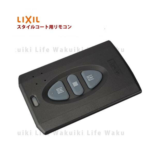 楽天市場】【ＬＩＸＩＬ ＴＯＥＸ】リモコン送信機 ＰＤＣ－3型