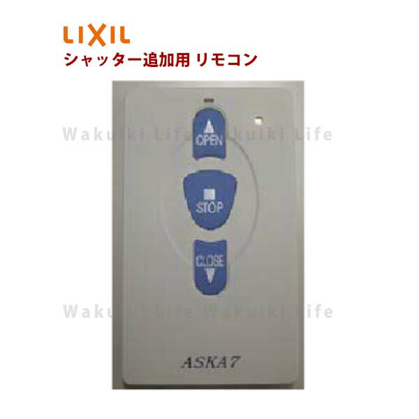 楽天市場】【ＬＩＸＩＬ ＴＯＥＸ】リモコン送信機 ＲＡＸ－Ｈ３５型 ８ＹＫＡ０２ＺＺ 三和シャッター製（２０１４年４月～）追加用 交換用 リクシル  ＴＯＥＸ シャッター 交換 ガレージ 駐車場 車庫 リモコンスイッチ : わくいきライフ