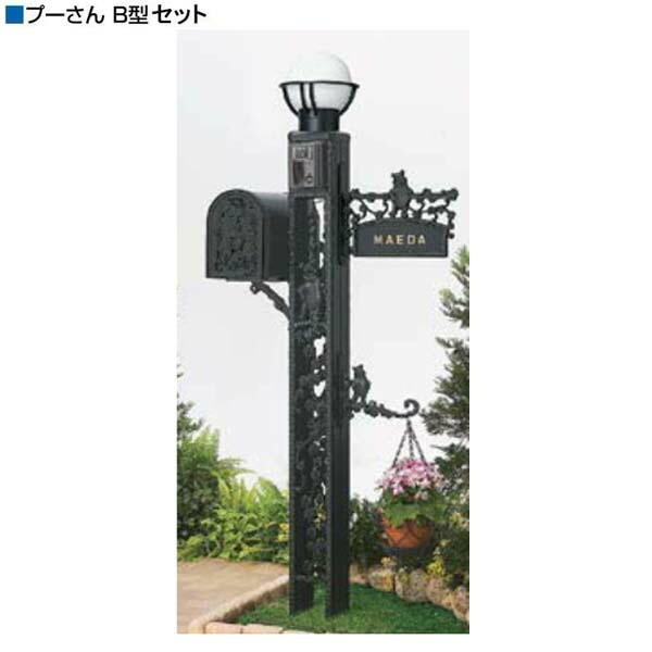【役立つこと極点】ディズニーファンクションポール プーさんＢ型仕掛ける 色：黒いことウォルトディズニーが楽想の知らせ・郵便うけ・照明装置が仕掛けるになった ＬＩＸＩＬ ウォルトディズニー役立つこと極点リフォーム  雁の便り郵便うけ 郵便うけ 新聞紙受け くまのプーさん リクシル【★貨物輸送無料★】 エクステリア・ガーデンファニチャー-その他