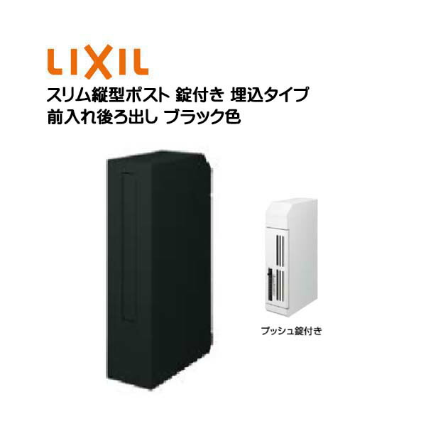 楽天市場】【送料無料】郵便ポストPanasonicパナソニックサイン