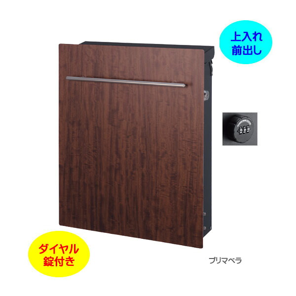 【壁付け ポスト】ノイエファイン ウッド ダイヤル錠付き 木目調 上入れ前出し 壁付けタイプ プリマベラ色 戸建て 新築 リフォーム 郵便ポスト 郵便受け オンリーワン 壁掛け ポスト 横型 ぽすと post モダン おしゃれ 玄関ポスト【送料無料】