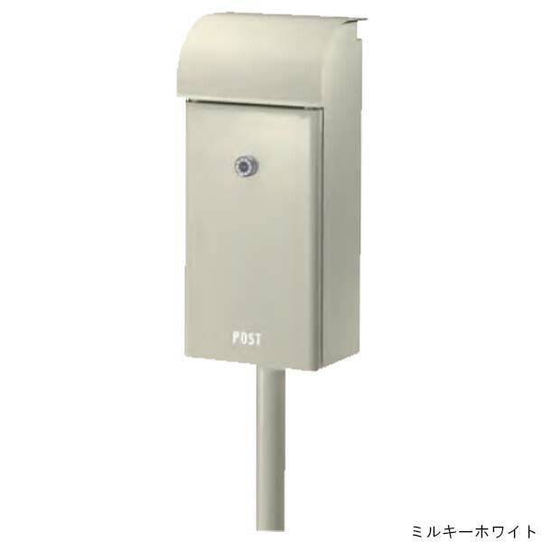 ポスト フィール２ エクステリア ガーデンファニチャー ポスト 郵便ポスト 郵便受け 戸建てポスト 上入れ前出し ダイヤル錠付き 郵便受け 上 入れ前出し ぽすと Post メールボックス メールボックス スタンド Feel スタンドタイプ ミルキーホワイト色 スタンドポスト