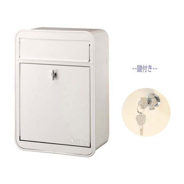 【郵便うけ】市乳 ＭＩＬＫ 鍵付き添い人遣りかた  前入れ前出し 壁後ばらい印字機 ピュアホワイト色戸建て 営造 リフォーム 郵便うけ 郵便うけ 壁後ばらい郵便うけ 部屋の入り口郵便うけ ぽすと post 可愛らしい 水茎の跡郵便うけ 今めかしい 今めかしい 新聞紙受け【貨物輸送無料】