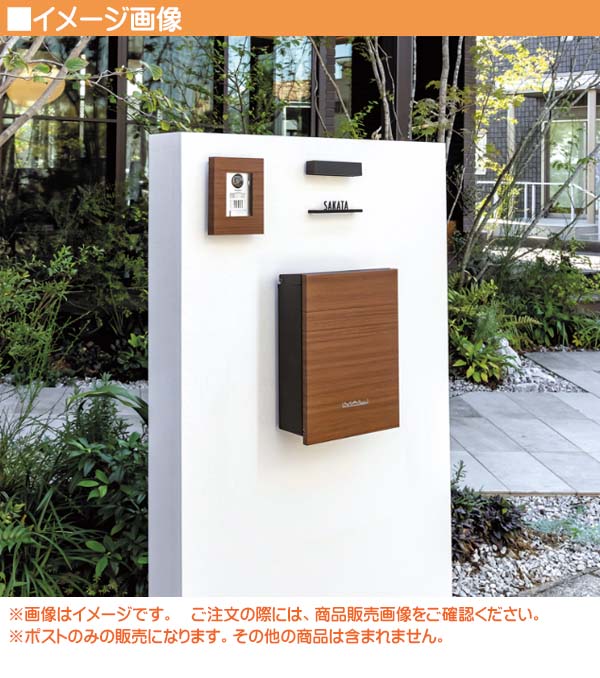 Grano ボーノ グラーノ ポスト モダン 木目調 かわいい ポスト 郵便ポスト 郵便受け 戸建てポスト ダイヤル錠付き 新築 Buono ポスト タモ色戸建て 壁付けタイプ 木目調 上入れ前出し リフォーム 郵便受け ポスト 壁付けポスト 玄関ポスト ぽすと Post かわいい 郵便
