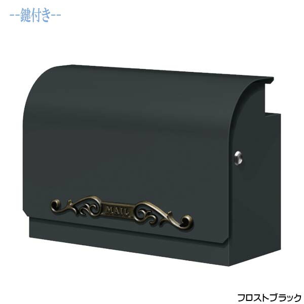 シリンダー鍵付き ポスト 郵便ポスト 郵便受け 戸建てポスト 壁付けポスト 玄関 門用エクステリア デコラ２ Decora Post フロストブラック色戸建て 壁付けタイプ リフォーム 新築 ポスト 郵便受け 壁付けポスト 上入れ上出し ポスト 玄関ポスト ぽすと Post かわいい