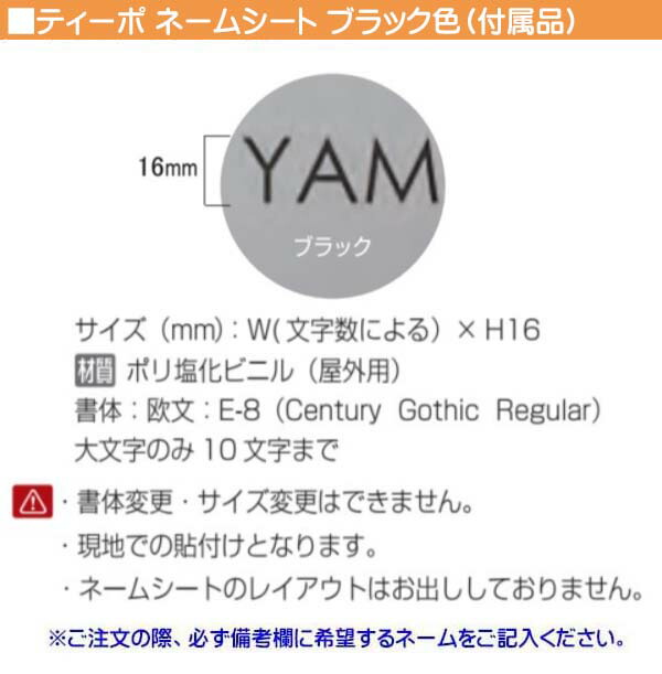 鍵無し ポスト 郵便ポスト 郵便受け 戸建てポスト 上入れ上出し オレンジ色戸建て ティーポ ネームシート付き ポスト リフォーム おしゃれ 上入れ上出し Tipo 郵便受け 壁付けポスト 新築 ポスト 壁付けタイプ ポスト 玄関ポスト ぽすと Post かわいい 郵便ポスト 鍵無し ポスト 郵便ポスト 郵便受け 戸建てポスト 上入れ上出し オレンジ色戸建て ティーポ ネームシート付き ポスト リフォーム おしゃれ 上入れ上出し Tipo 郵便受け 壁付けポスト 新築 ポスト 壁付けタイプ ポスト 玄関ポスト ぽすと Post かわいい 郵便ポスト