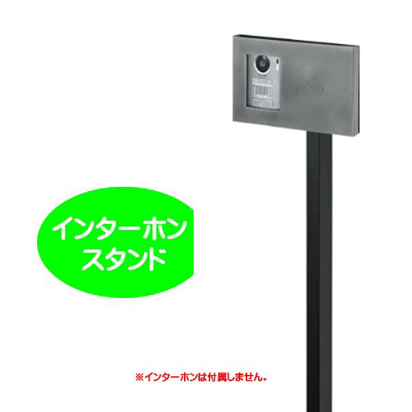 【インターコム飾りつけ】インターコム照明ランプ メダリスト Type2 名まえ文字記号(鏨彫刻) アルミエイジング戸建て 営造 リフォーム インターコム覆いかぶせる インターコムかざり付ける インターコム照明ランプ オンリー一【貨物輸送無料】
