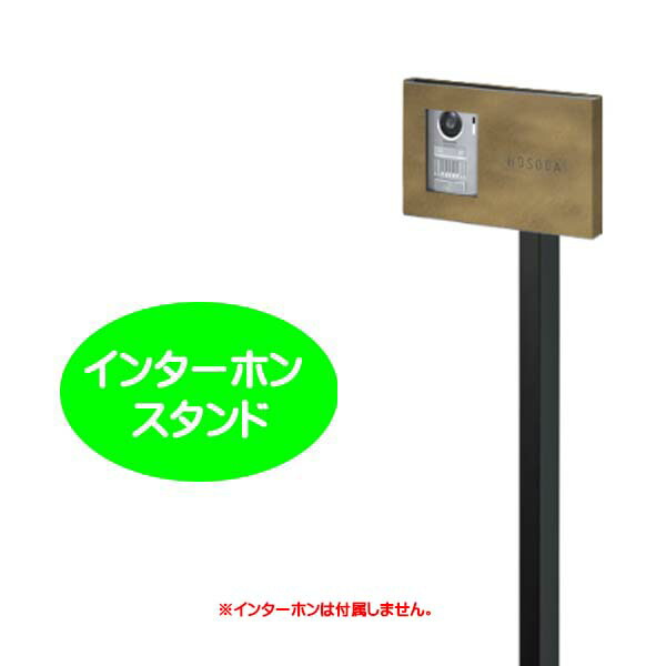 【インターコム飾りつけ】インターコム照明ランプ メダリスト Type2 名まえ文字記号(鏨彫刻) 金管楽器エイジング戸建て 営造 リフォーム インターコム覆いかぶせる インターコムかざり付ける インターコム照明ランプ オンリー一【貨物輸送無料】