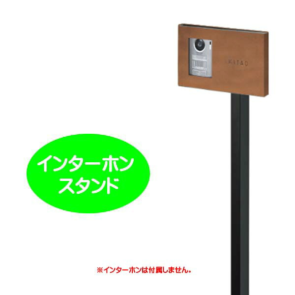 【インターコム飾りつけ】インターコム照明ランプ メダリスト Type2 名まえ文字記号(鏨彫刻) 銅エイジング戸建て 営造 リフォーム インターコム覆いかぶせる インターコムかざり付ける インターコム照明ランプ オンリー一【貨物輸送無料】