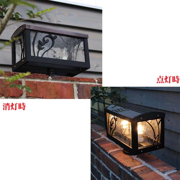 エクステリア照明 玄関 おしゃれ フェアリーテイル 門柱上置照明 色 ブラック照明 オシャレ 屋外 エクステリアライト 戸建 照明器具 門柱灯 門袖灯 100v ライト オンリーワンエクステリア おしゃれ 門灯 屋外照明 玄関 照明器具 屋外用照明 オンリーワン 送料無料