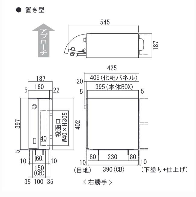 ウェア ポスト オンリーワン 前入れ前出し 置き型タイプ ポスト ｗｅａｒ 上置きポスト 色 グロスブラック ポスト 郵便受け 戸建て 郵便ポスト 郵便受け 新聞受け 縦型 上置き 送料無料 わくいきライフポスト 郵便ポスト 郵便受け 新聞受け 戸建て