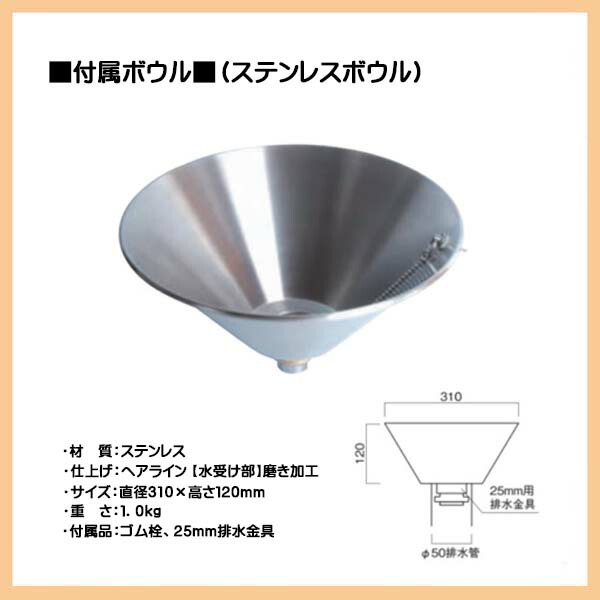 オンリーワン ガーデンシンク スタイル 人工大理石 蛇口 ステンレスボウル 付き戸建て お庭 ガーデンシンク おしゃれ ガーデンキッチン お求めやすい 価格で 送料無料 Prescriptionpillsonline Is