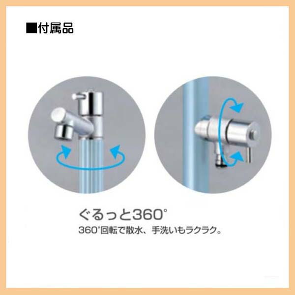 立水栓 水栓柱 ウォーターガーデン 立水栓 二口水栓 水栓柱 蛇口付き 新築 オンリーワン ジラーレｗ モチーフ ストライプ 蛇口 補助蛇口付き アプリコット色戸建て 立水栓 水栓柱 蛇口付き ウォーターガーデン デザイン水栓 スリム 新築 リフォーム 送料無料 わく