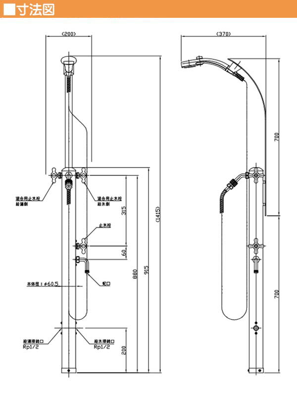 2極タイプ タカラ LSハイテングレーチング ますぶたボルト固定式正方形