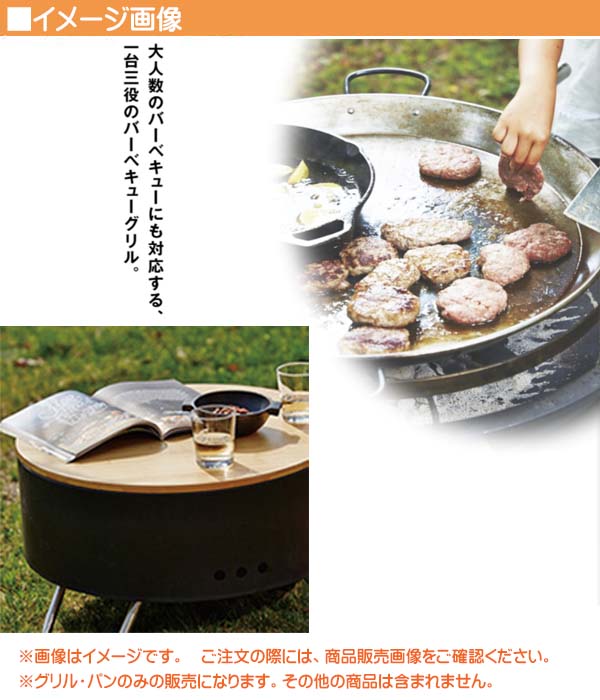 キャンプ 用品 バーベキュー ｂｂｏ バーベキューグリル パエリアパン ふたセット お庭 リボルバー ３点セット戸建て