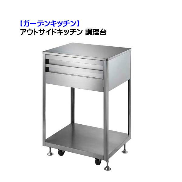 ガスコンロ　野外、室内、屋台、業務用、アウトドア g15-228-01.jpg