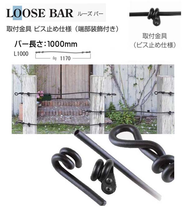 オンリーワン Loose Bar ルーズバー ビス止め仕様 壁面装飾戸建て 門まわり オーナメント 壁面飾り 壁飾り ウォールアクセサリー アルミ装飾 送料無料 Educaps Com Br