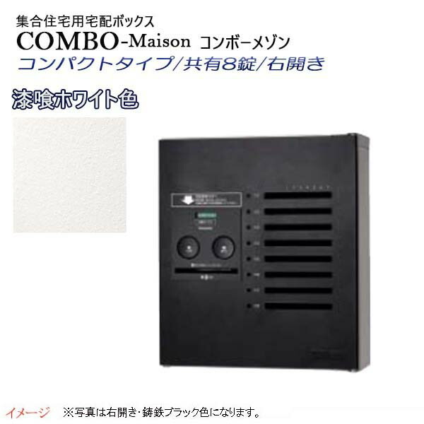 楽天市場】【パナソニック Panasonic】コンボ-メゾン(COMBO