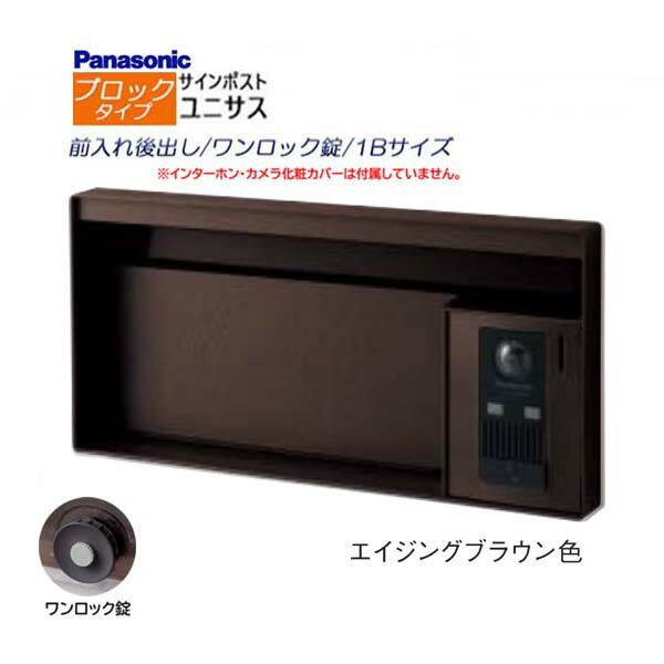 楽天市場】【パナソニック Panasonic】ユニサス(UNISUS