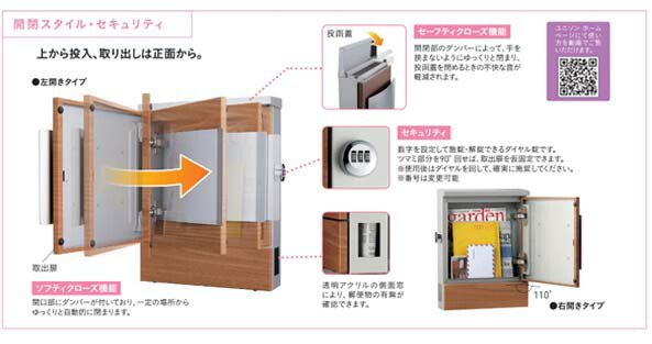 郵便ポスト 壁付けポスト クルム 壁付け 壁掛け タイプ横型 ポスト 郵便受け 新聞受け 郵便 レターボックス 郵便受け箱 メールボックス ぽすと Post 壁掛けポスト おしゃれ 玄関ポスト かわいい モダン 送料無料 Painfreepainrelief Com