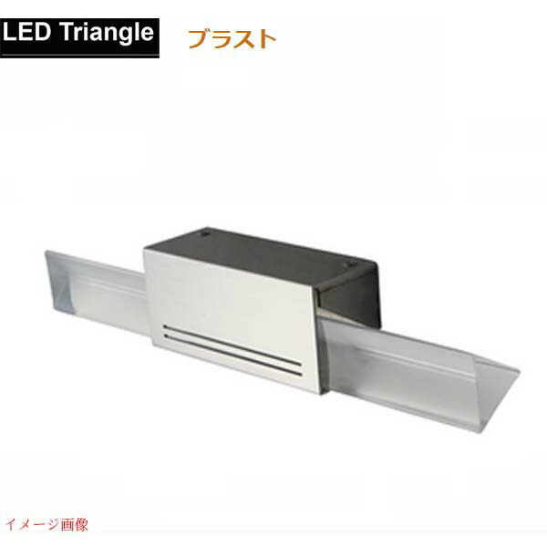 【エクステリア照明】LED トライアングル ブラスト ガラス 門柱灯 門袖灯 トップライト LED照明 LEDライト|オンリーワンエクステリア エクステリアライト おしゃれ 門灯 屋外照明 玄関 トップ ledランプ 照明器具 屋外用照明 戸建 オンリーワン 【送料無料】