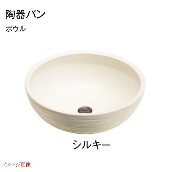 【ガーデンパン】陶器パン ボウル 色：シルキー パン 水栓パン ガーデンパン 水受け ラウンド ＴＯＹＯ 陶器パン【送料無料】