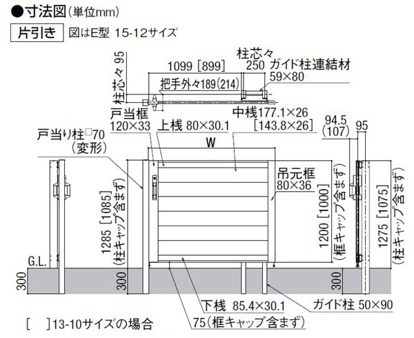 スライド 門扉 アーキスライド E型 シャイングレーベース 15 10 引戸 Lixil リクシル スムーズな スライド式の アルミ 門扉 を お求めやすい 価格 で 木目調 送料無料 Cgco Org