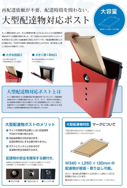 レターボックス 郵便受け 玄関 門用エクステリア ポスト 郵便ポスト 郵便受け 戸建てポスト 大型配達物対応 ポスト ポスト タティーtati ホワイト Nl1 P17wt 埋め込みポスト 前入れ後出し 縦型 ぽすと 埋込ポスト Post おしゃれ 玄関ポスト メールボックス Post 大型 レターボックス 郵便受け 玄関 門用エクステリア ポスト 郵便ポスト 郵便受け 戸建てポスト 大型配達物対応 ポスト ポスト タティーtati ホワイト Nl1 P17wt 埋め込みポスト 前入れ後出し 縦型 ぽすと 埋込ポスト Post おしゃれ 玄関ポスト メールボックス Post 大型