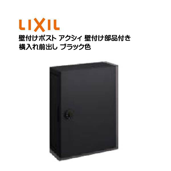 楽天市場】【壁付け ポスト】縦型ポスト 鍵無し 壁取付部品付き 前入れ