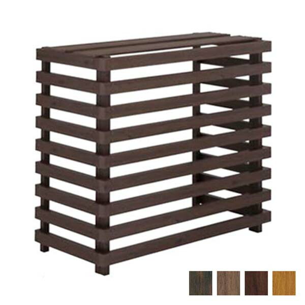 室外機カバー アルミ室外機カバー 横格子タイプ お庭 や テラス の 空間演出 に 高級感あふれる おしゃれな アルミ 室外機カバー をお求めやすい価格で 送料無料 Mapsun Net