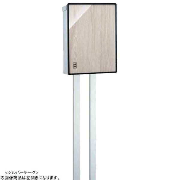 【ポスト】プラスト スタンドセット(鍵付き) 色:シルバーチーク 木目調郵便ポスト 郵便受け に ユニソン スタンド式ポスト(前入れ前出し) |新聞受け 郵便受け メールボックス ぽすと post おしゃれ 郵便ポスト 玄関ポスト【送料無料】|わくいきライフ