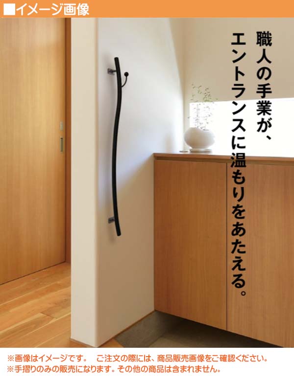 インテリア 手摺 ムクたて手摺 タイプ 色 サンドブラック玄関 インテリア に 個性的 で お洒落 な アイアン デザイン 手すり を お求めやすい価格で 送料無料 玄関 階段 おしゃれ 取り付け トイレ 廊下 取っ手 支え棒 Printholo Com