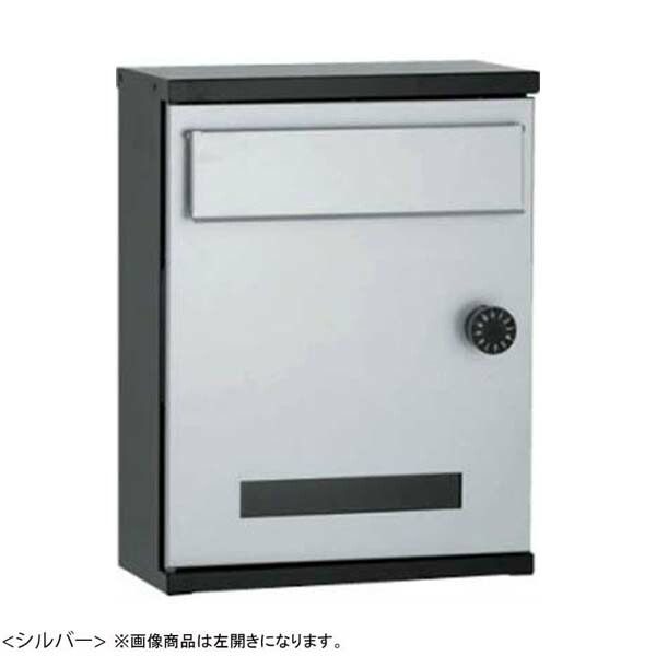 【郵便うけ】アンテ (鍵付き添い人) 色：しろがね色置き手紙郵便うけ 郵便うけ に ユニソン 壁後ばらい郵便うけ(前入れ前出し) |新聞紙受け 郵便うけ 郵便受け ぽすと post 今めかしい 置き手紙郵便うけ 部屋の入り口郵便うけ【貨物輸送無料】