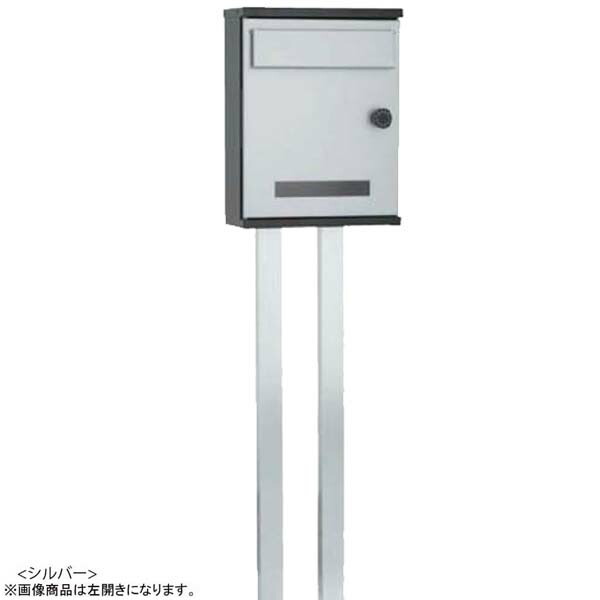 【ポスト】アンテ スタンドセット(鍵付き) 色：シルバー 郵便ポスト 郵便受け に ユニソン スタンド式ポスト(前入れ前出し) |新聞受け 郵便受け メールボックス ぽすと post おしゃれ 郵便ポスト 玄関ポスト【送料無料】