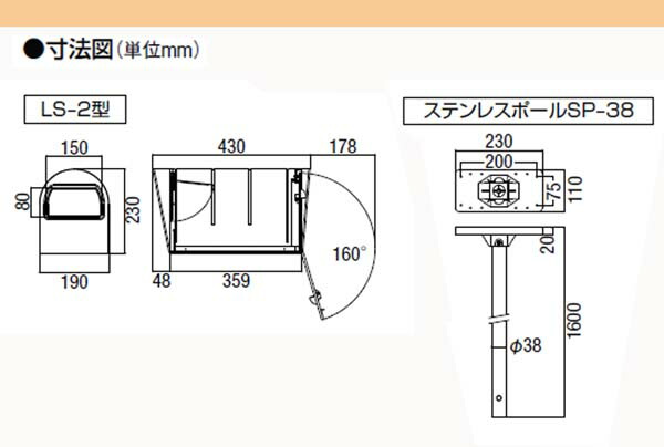 ポスト ポスト ポール建専用タイプ 型 前入れ後取り出し 郵便ポスト ポスト スタンドポスト アメリカンポスト 郵便受け 新聞受け 郵便 送料無料 Lojascarrossel Com Br