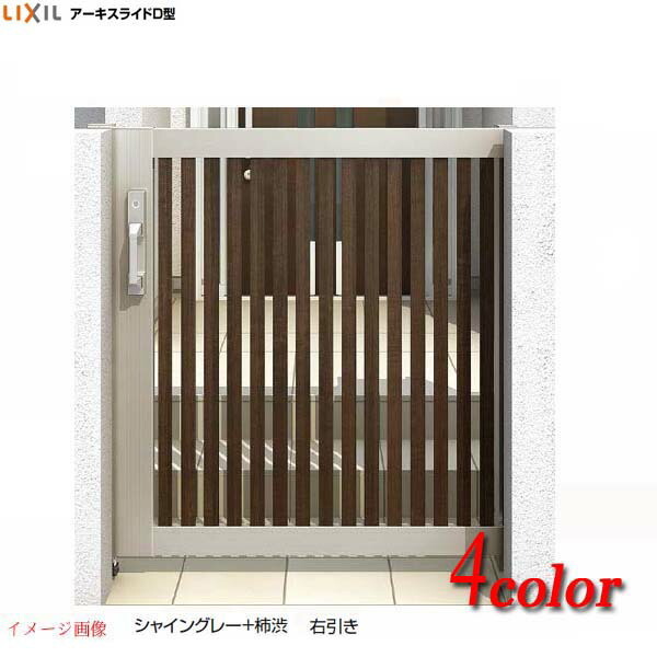 アイアン扉 アイアンドア スライド扉 扉 ドア 門扉 板戸 スライド.. 10002925_c1.jpg