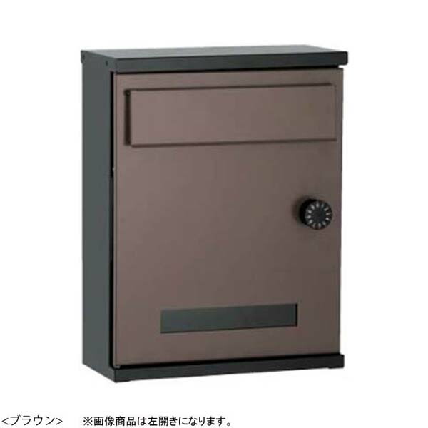 【郵便うけ】アンテ (鍵付き添い人) 色：赤銅色置き手紙郵便うけ 郵便うけ に ユニソン 壁後ばらい郵便うけ(前入れ前出し) を お求め分かりやすい通貨価値で！|置き手紙ボックス席 新聞紙受け 郵便うけ箱 郵便受け ぽすと post 今めかしい 部屋の入り口郵便うけ【貨物輸送無料】
