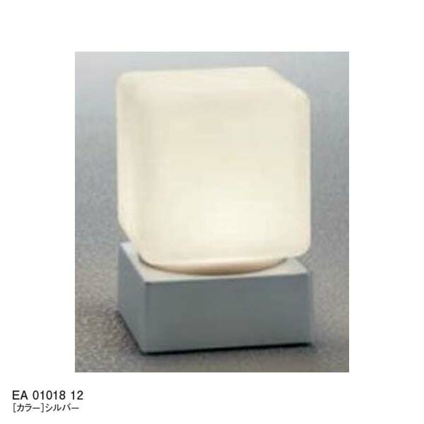 【１２Ｖ照明】エコルトウォールライト ＥＡ ０１０１８ １２（壁面・門柱取付け） ＬＥＤ（電球色） 色：シルバー ユニソン　エントランス を照らす ウォールライト をお求めやすい価格で！ 【送料無料！】