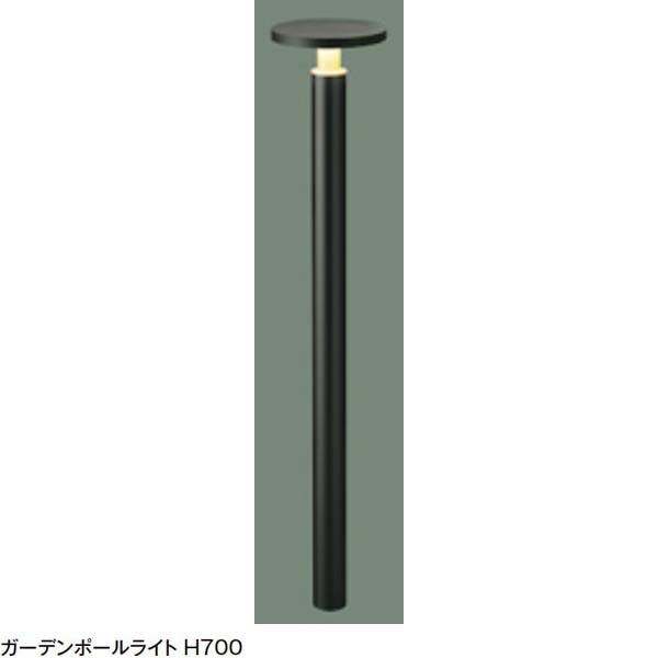 【１２Ｖ照明】美彩シリーズ ガーデンポールライト Ｈ７００ 色：灯具・ポール：オータムブラウンＬＩＸＩＬ LED(led) 照明 エントランス や アプローチ を照らす ポールライト をお求めやすい価格で！【送料無料！】｜わくいきライフ