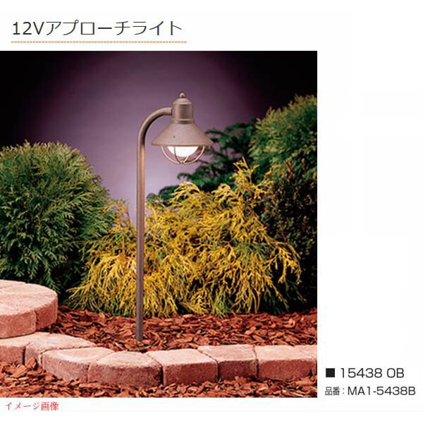 点灯器 取りかかるライト Ob 恋びと アンティークレンガエントランスライト アプローチライト パーチライト 照明 ライト エクステリア エクステリアライト 御洒落 屋外照明 アプローチ エントランス ポール Led明かり 貨物輸送無料 Newbyresnursery Com